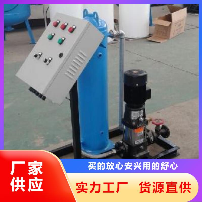 真空脱气机旁流水处理器用心制作