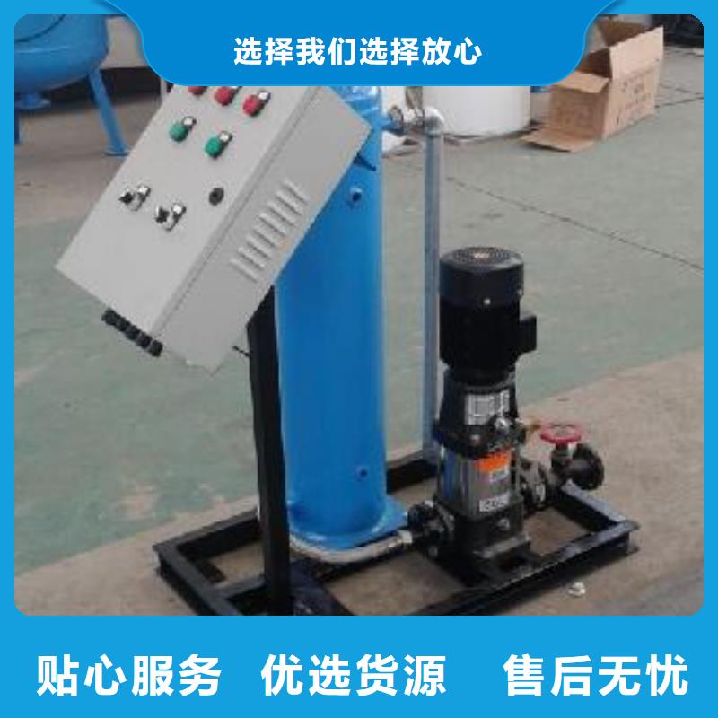 真空脱气机软化水装置源头厂家量大价优