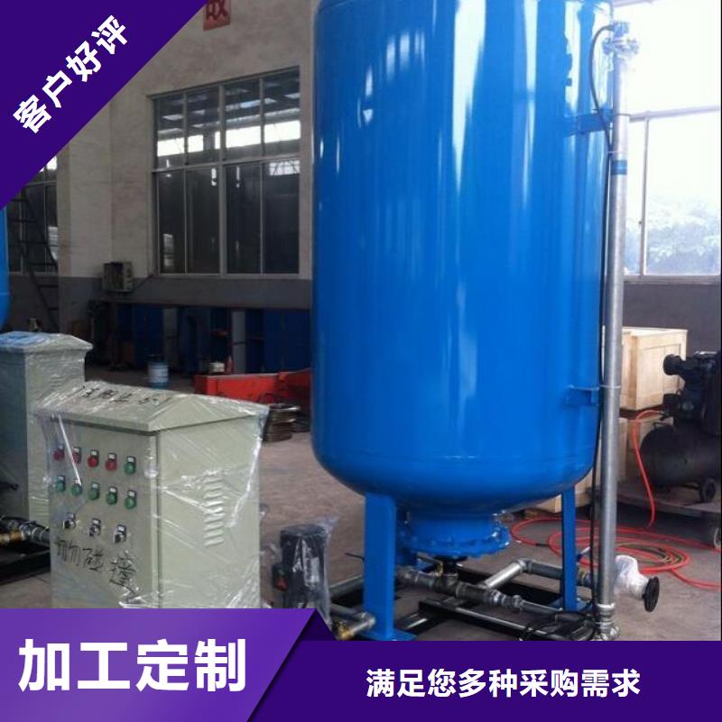 真空脱气机_旁流水处理器售后服务完善