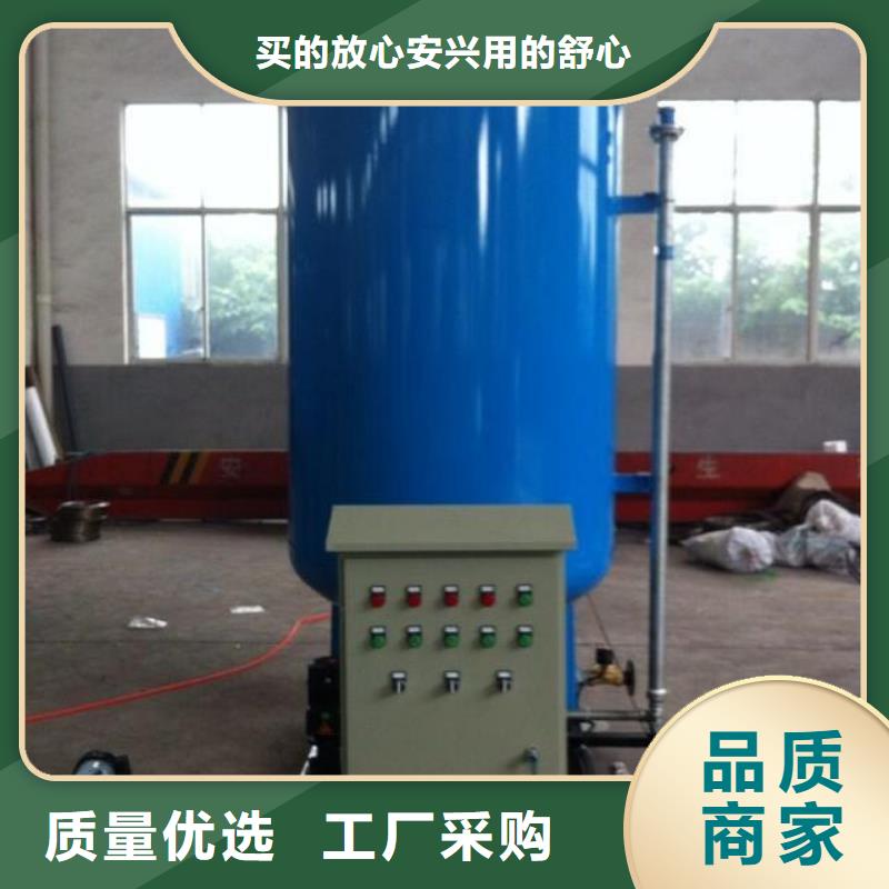 真空脱气机_旁流水处理器售后服务完善