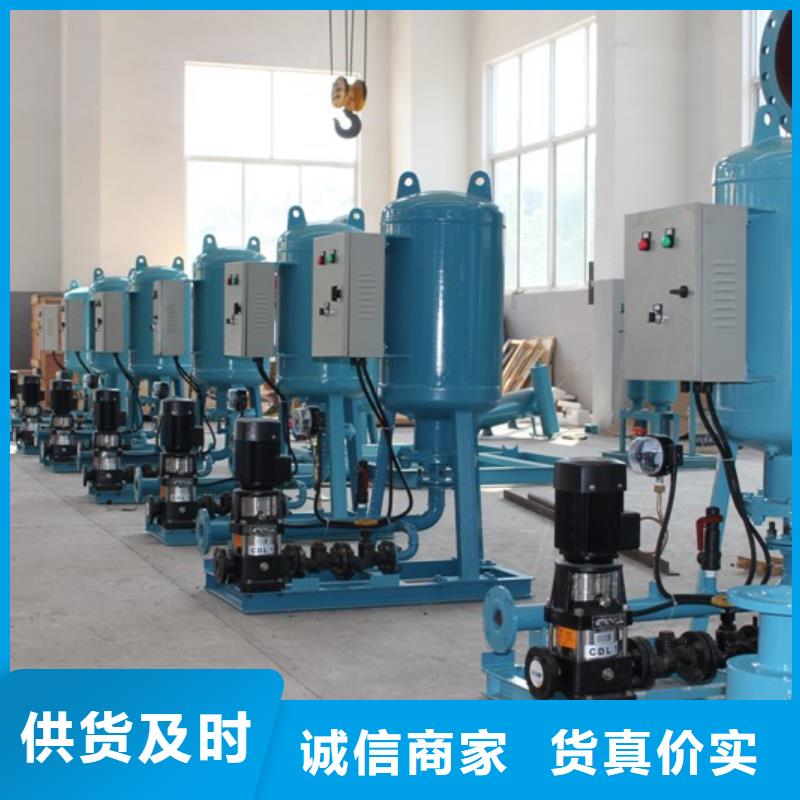 真空脱气机,螺旋微泡除污器销售的是诚信