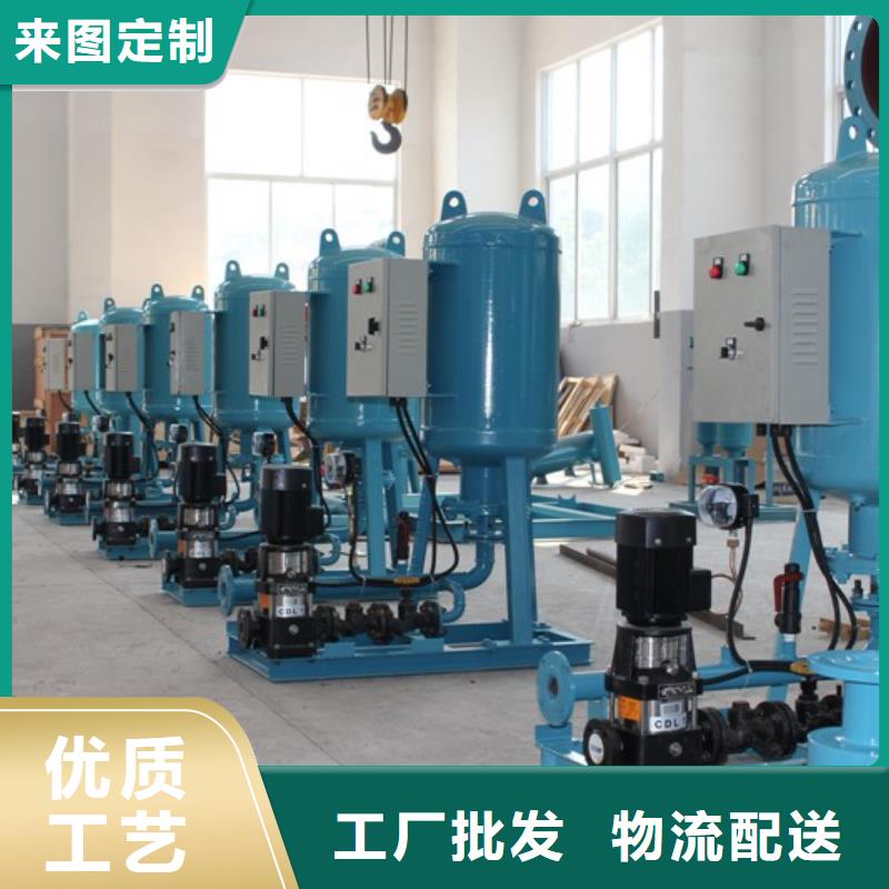 真空脱气机旁流水处理器0中间商差价