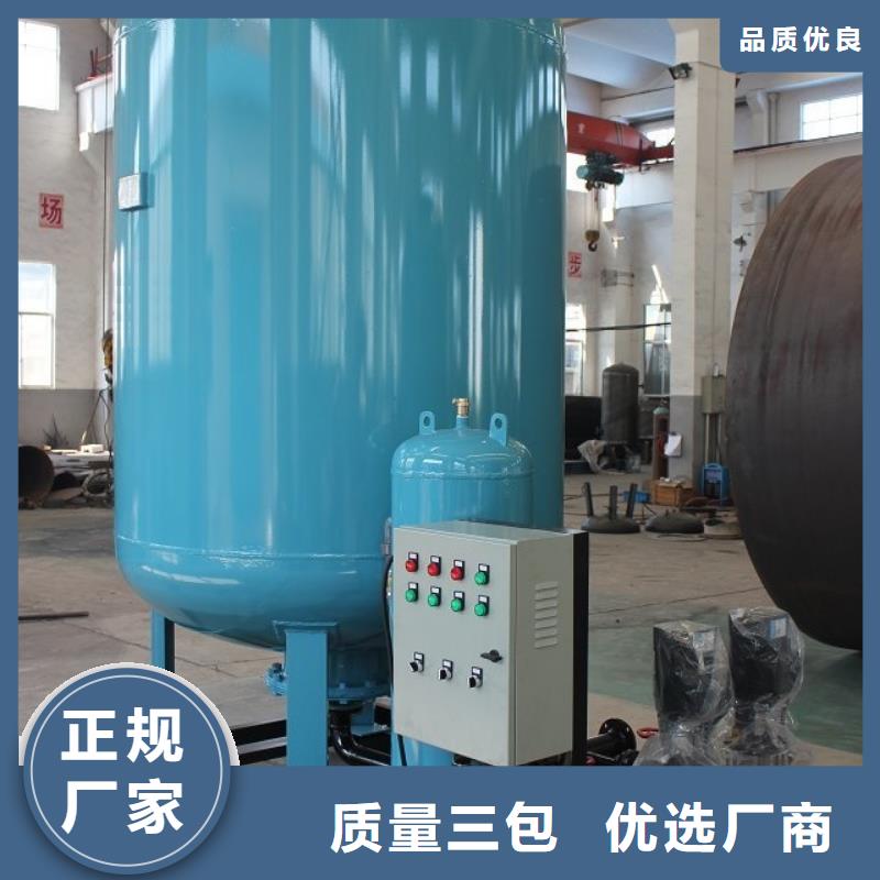 真空脱气机旁流水处理器0中间商差价
