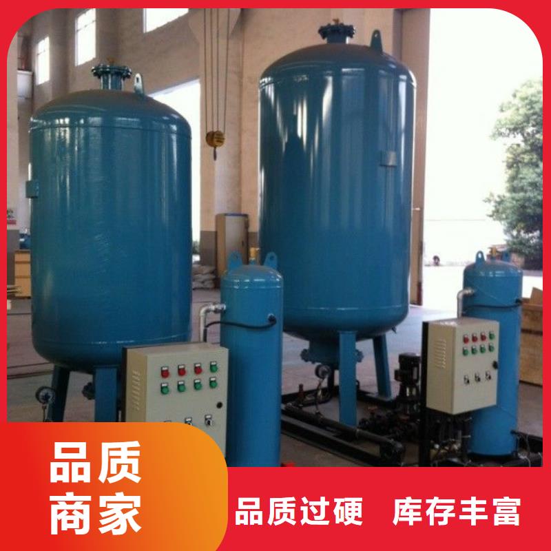 真空脱气机软化水装置源头厂家量大价优