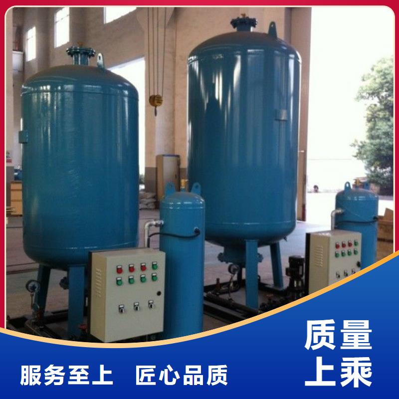 真空脱气机全程综合水处理器使用方法