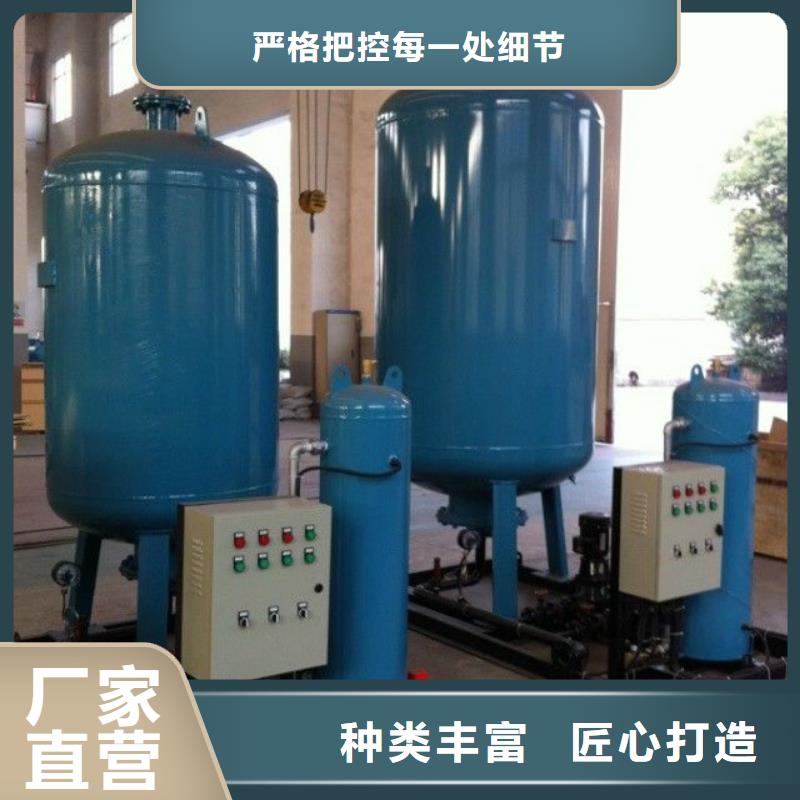 真空脱气机旁流水处理器货源足质量好