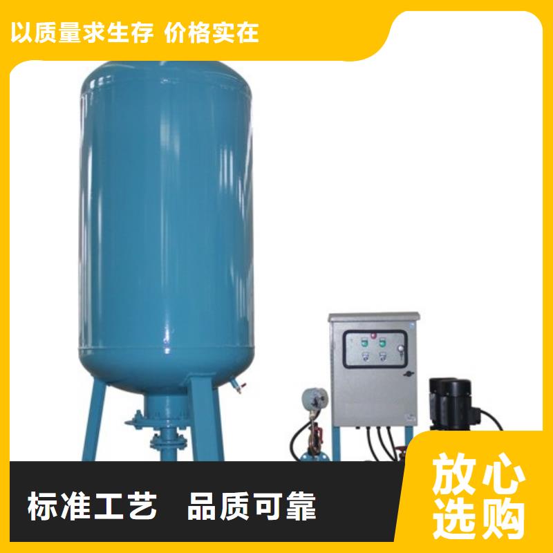 真空脱气机旁流水处理器货源足质量好
