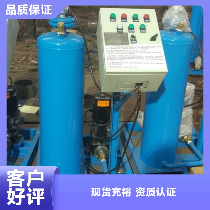 真空脱气机旁流水处理器货源足质量好