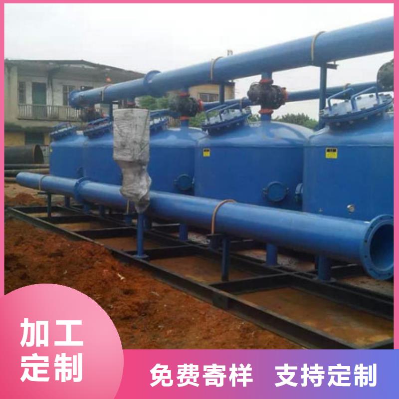 浅层砂过滤器旁流水处理器工厂批发