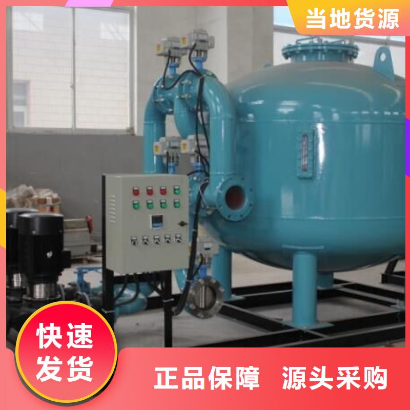 【浅层砂过滤器】全程综合水处理器厂家自营