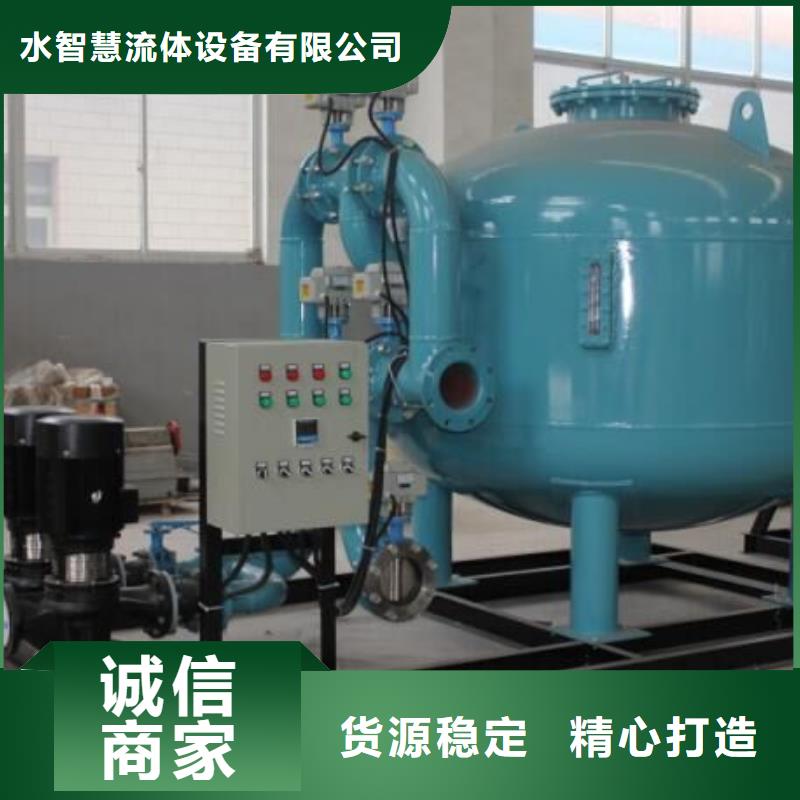 浅层砂过滤器-旁流水处理器源头采购