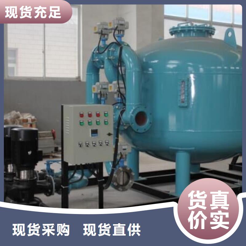 浅层砂过滤器旁流水处理器快速物流发货