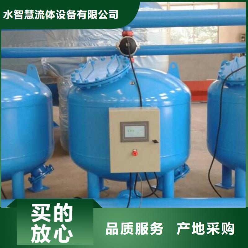 浅层砂过滤器旁流水处理器工厂批发