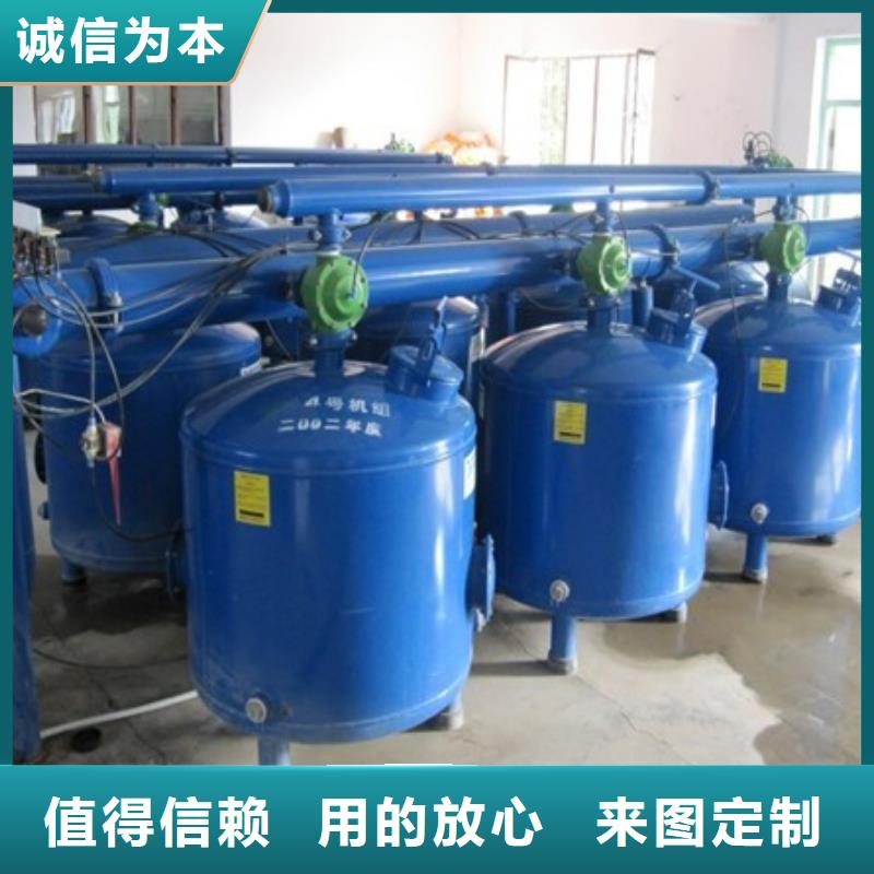 浅层砂过滤器旁流水处理器快速物流发货