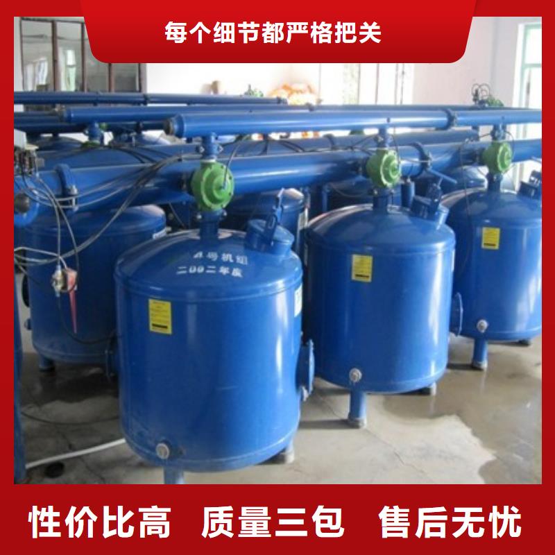 浅层砂过滤器,旁流水处理器定制批发