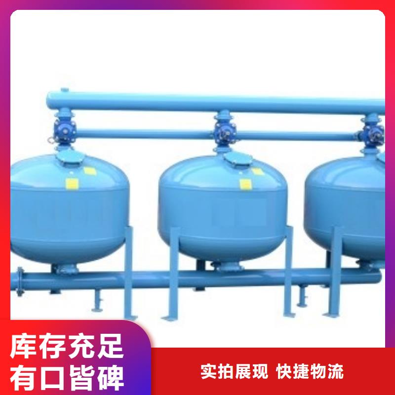 浅层砂过滤器冷凝器胶球自动清洗装置重信誉厂家