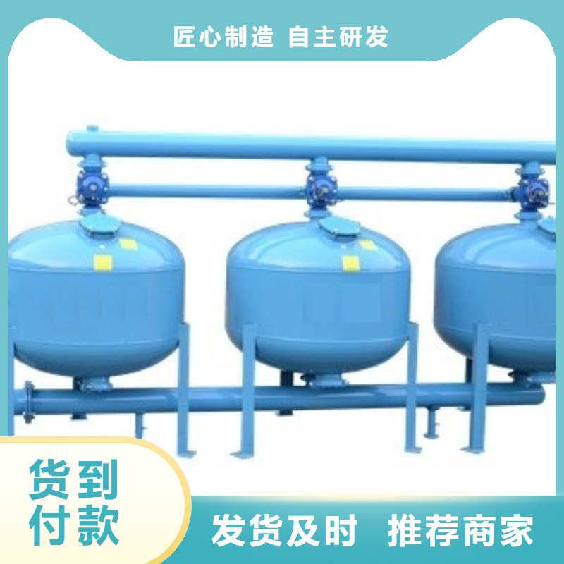 浅层砂过滤器凝结水回收装置价格实惠工厂直供