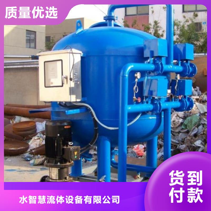 【浅层砂过滤器】全程综合水处理器厂家自营