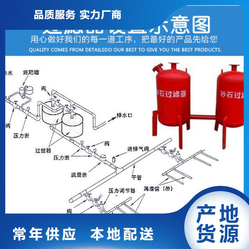 浅层砂过滤器旁流水处理器工厂批发