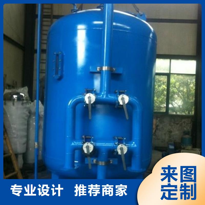 浅层砂过滤器-旁流水处理器源头采购