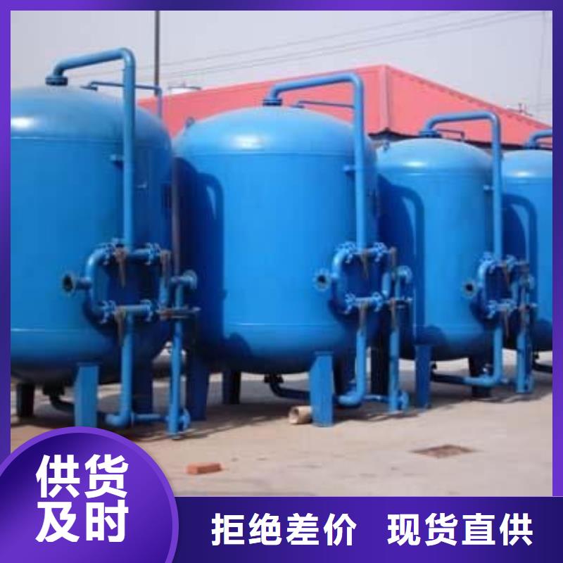 浅层砂过滤器,旁流水处理器定制批发