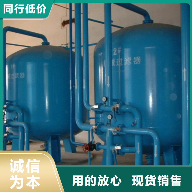 浅层砂过滤器-旁流水处理器源头采购