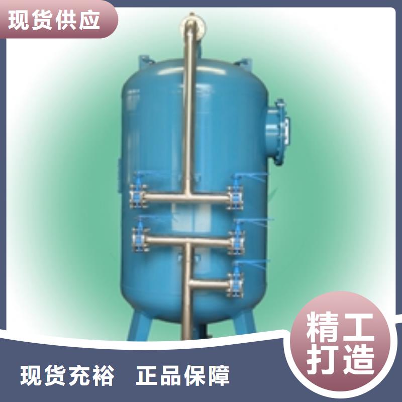 选型浅层砂过滤器