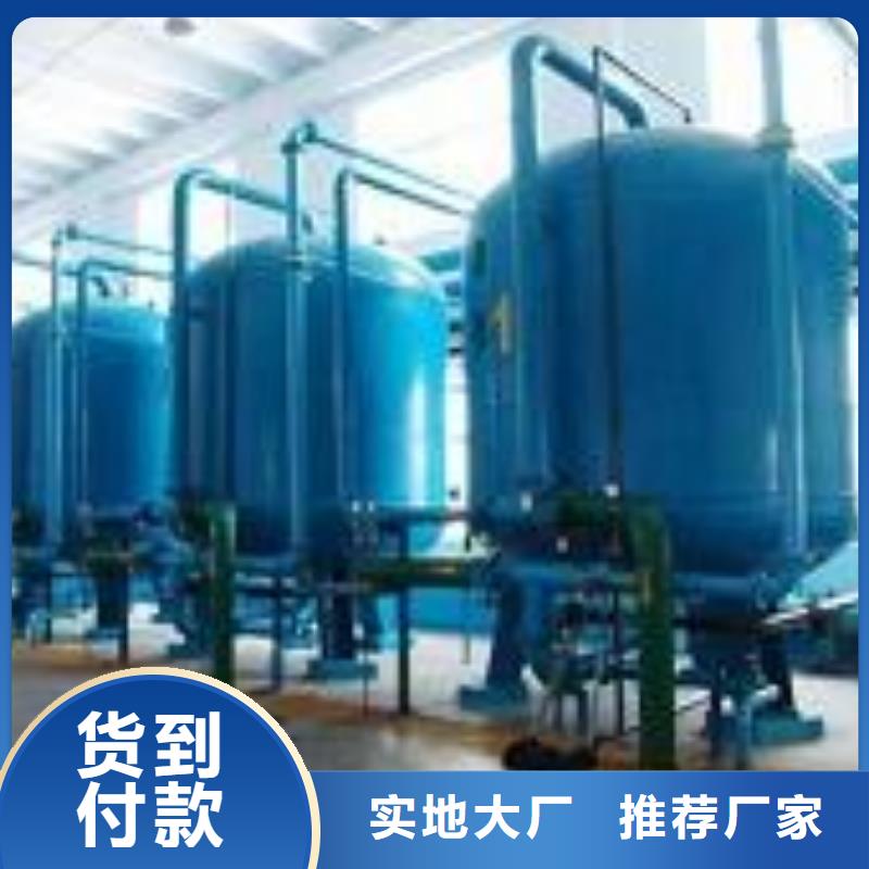 浅层砂过滤器全程综合水处理器质检合格出厂