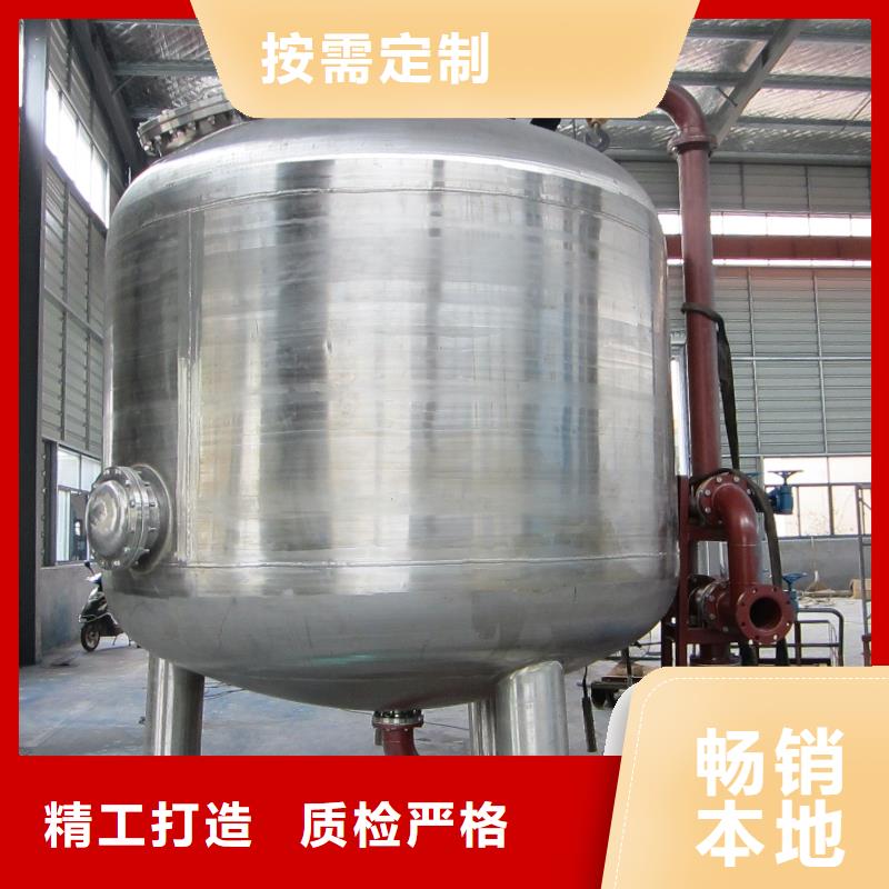 浅层砂过滤器旁流水处理器工厂批发
