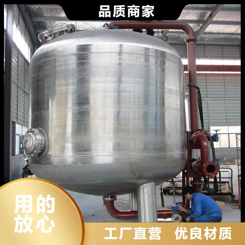 浅层砂过滤器全程综合水处理器质检合格出厂
