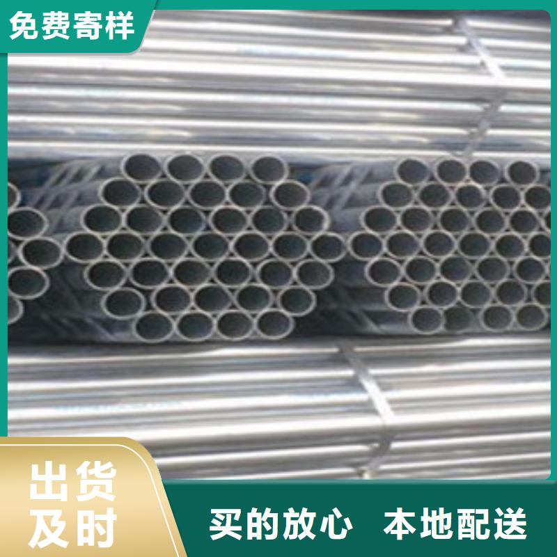 35CrMo热镀锌焊管经销商，一级代理
