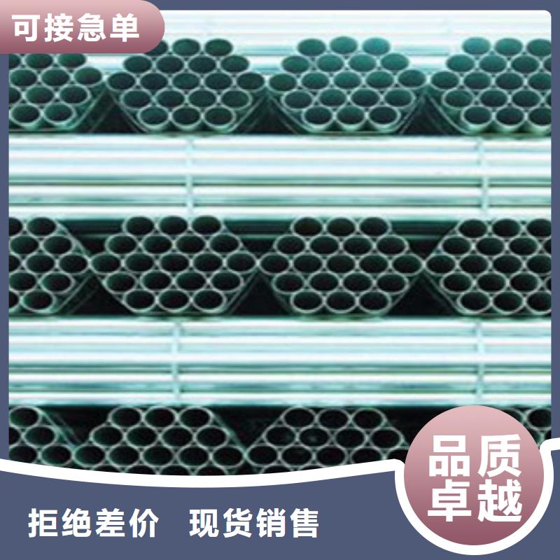 20#厚壁镀锌焊管促销价格，万吨库存处理