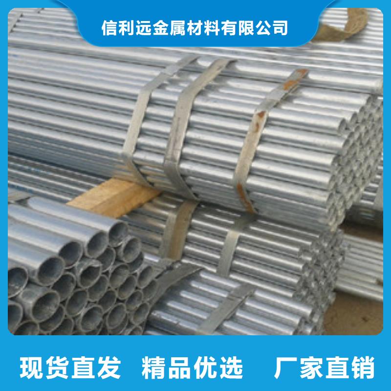 10#厚壁镀锌管今日行情，欢迎咨询