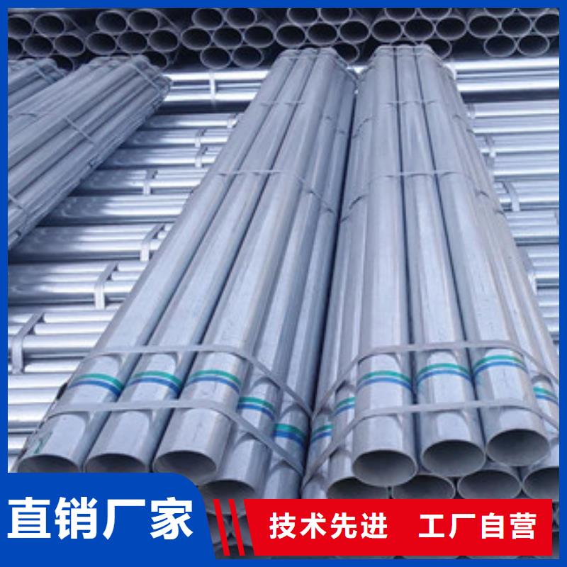 Q235厚壁大口径镀锌无缝管原厂供应，批发报价
