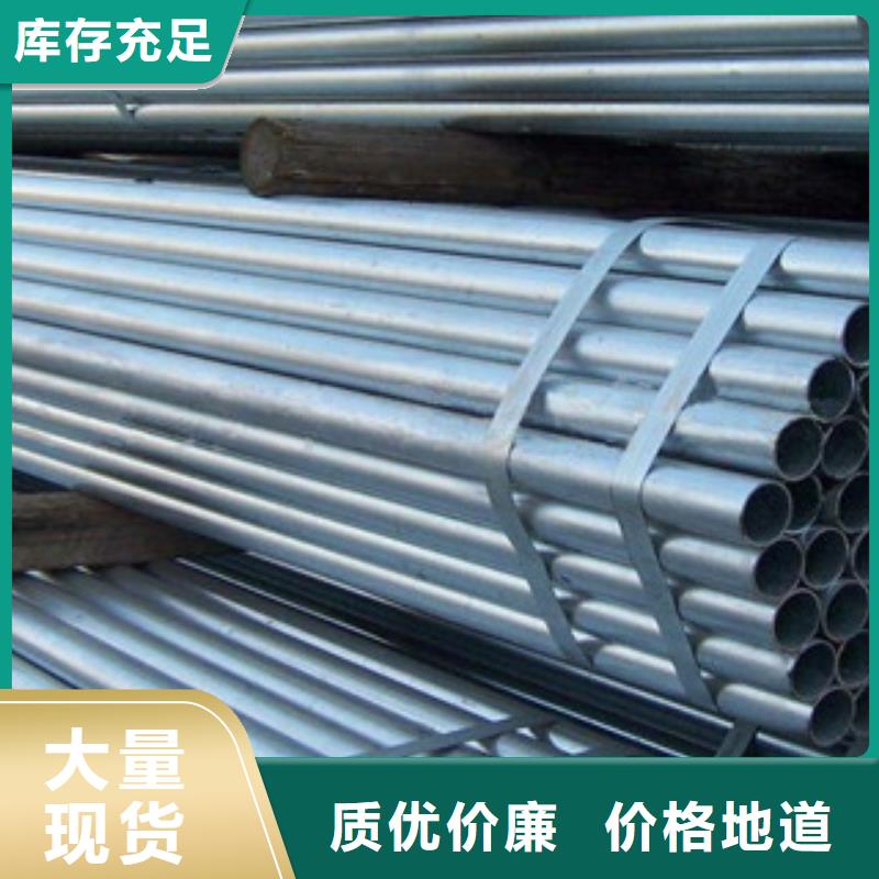 40Cr镀锌无缝钢管一级代理