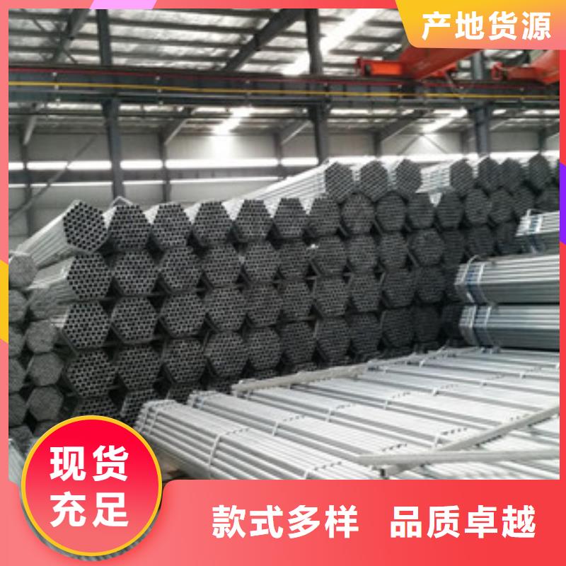 10#厚壁镀锌管今日行情，欢迎咨询