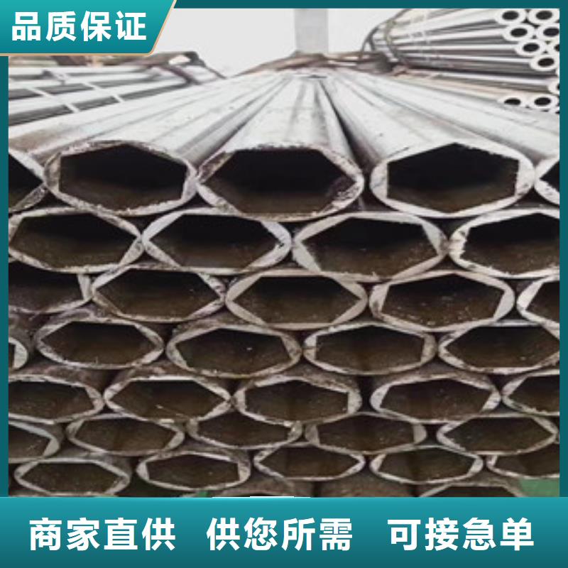 异型管热轧无缝钢管懂您所需