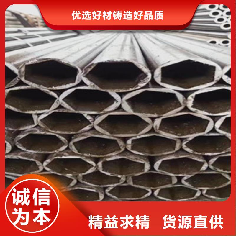 异型管精密钢管专注产品质量与服务