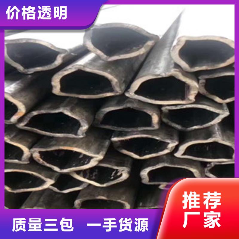异型管热轧无缝钢管懂您所需