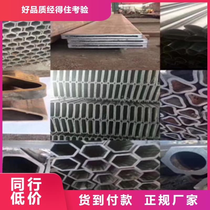 异型管_异形钢管价格有优势