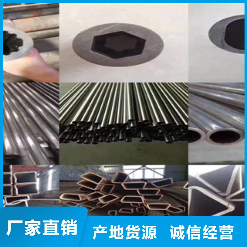 异型管精密钢管专注产品质量与服务