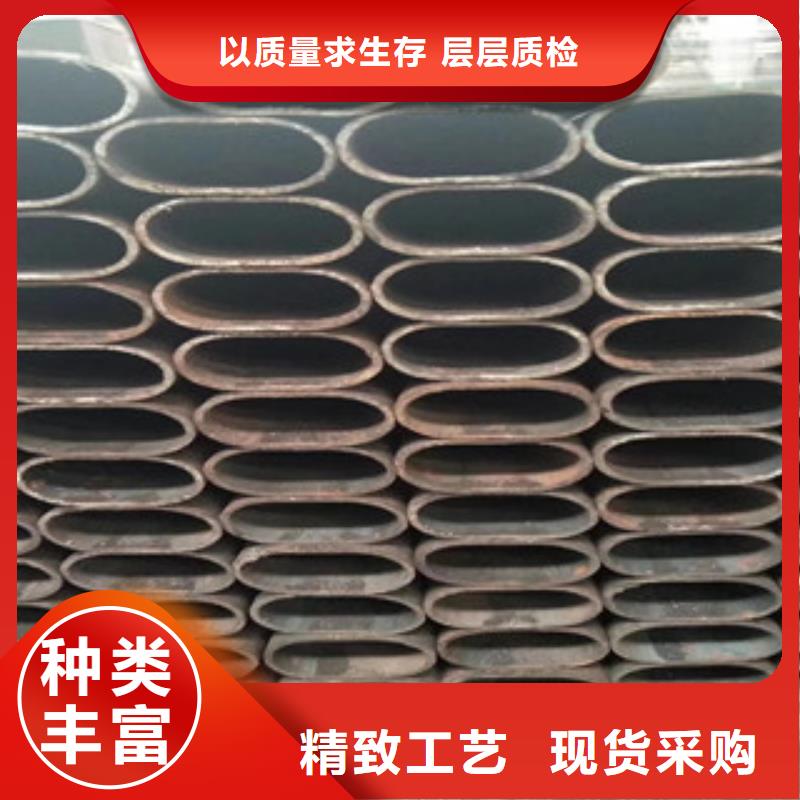 异型管_异形钢管价格有优势