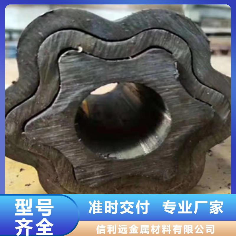 异型管_薄壁无缝钢管从厂家买售后有保障