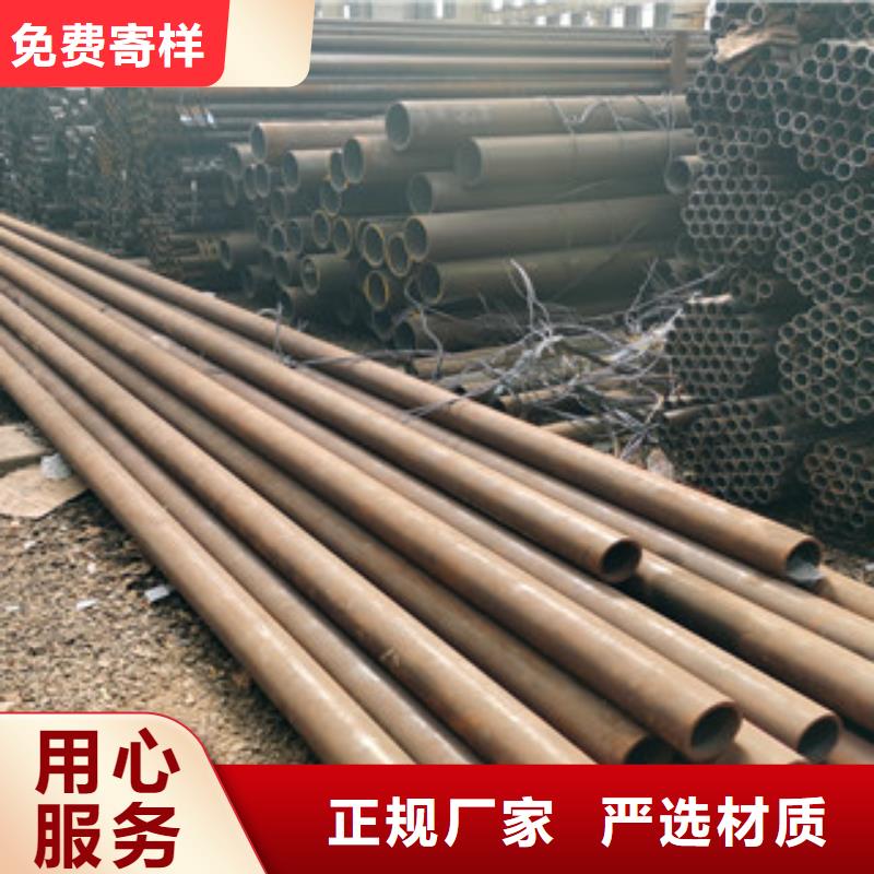dn25无缝钢管诚信厂家欢迎洽谈