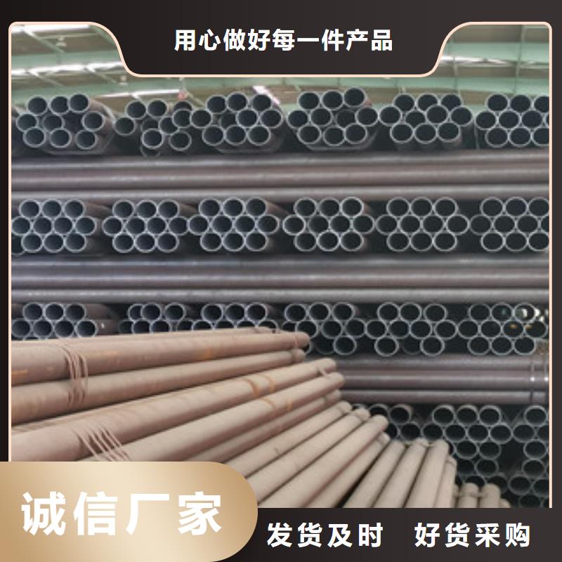 dn50无缝钢管诚信热销欢迎询价