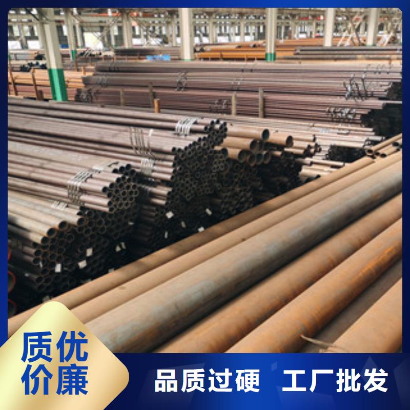 dn20无缝钢管量大优惠新闻资讯
