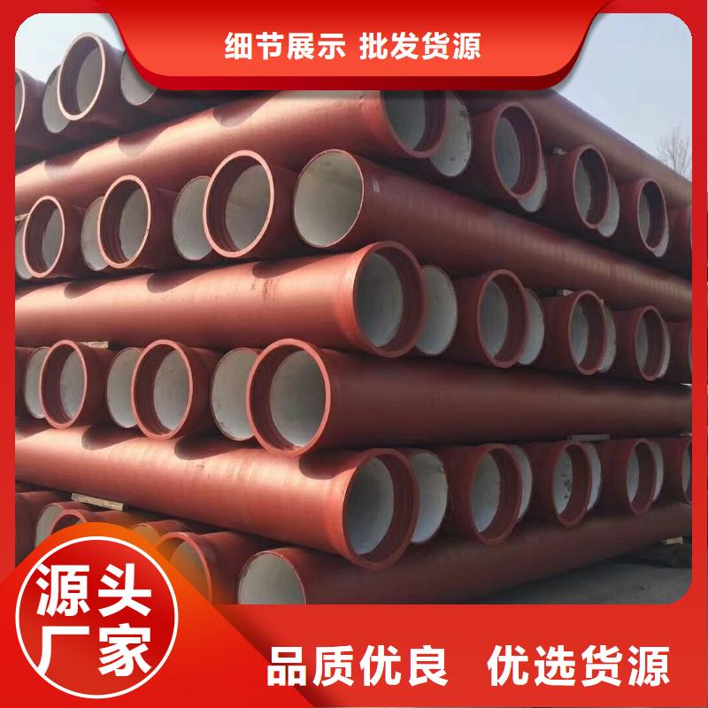 DN1000球墨铸铁管