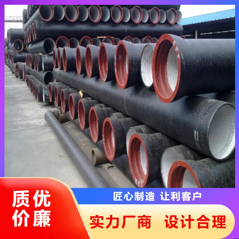 武鸣dn1000球墨铸铁管多重优惠