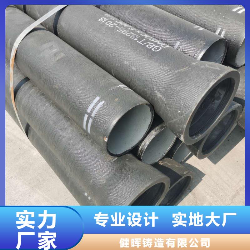 雁峰给水球墨铸铁管批发价格