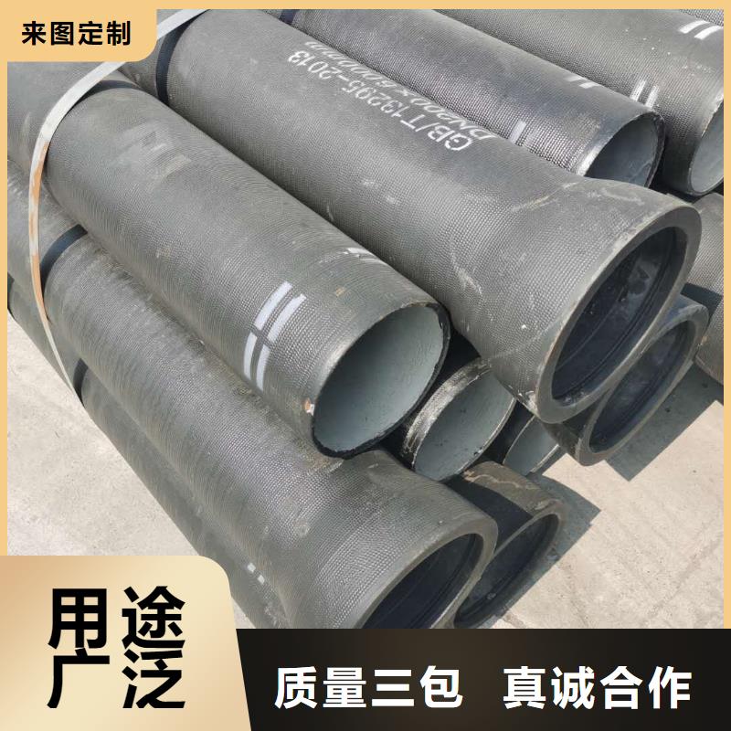 DN600球墨铸铁管